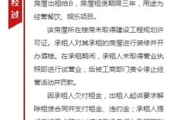 房产合同纠纷怎么处理（房产合同纠纷处理流程）