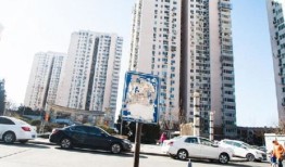 漕河安家房产怎么样（郏县安家房产）