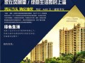 房产行业宣传内容怎么写（房产行业宣传内容怎么写简短）