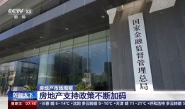 深圳房产中介怎么找（深圳 房产中介）