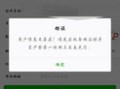 房产小中介真假怎么查（怎么查询中介真伪）