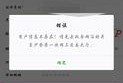 房产小中介真假怎么查（怎么查询中介真伪）
