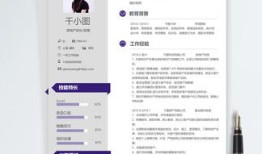 房产销售怎么包装简历（房产销售怎么包装简历内容）