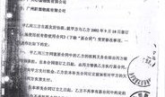 房产草签风险评估怎么写（房产草签风险评估怎么写报告）