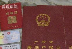 怎么获得无房产证明（怎么获得无房产证明材料）