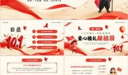 红色房产展板模板怎么写（红色房产展板模板怎么写文案）