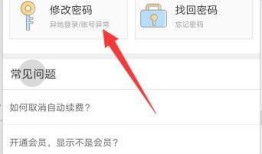 房产怎么绑定小店账户呢（房产怎么绑定小店账户呢安全吗）
