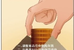 深圳入户房产年限怎么算（深圳入户多少年可以买房）