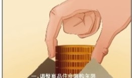 深圳入户房产年限怎么算（深圳入户多少年可以买房）