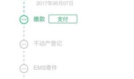 怎么置换式买卖房产（置换买房怎么操作）