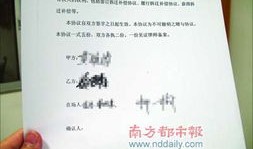房产赠予他人协议怎么写（房屋赠送他人协议）
