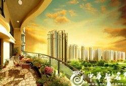 商业房产名字怎么取名的（商业房产名字怎么取名的好听）