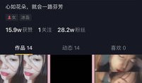 抖音拍房产素材怎么拍（抖音拍房产素材怎么拍视频）
