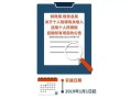 无偿赠与房产怎么算税（无偿赠与房产的流程）