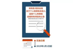 无偿赠与房产怎么算税（无偿赠与房产的流程）