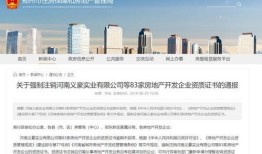 怎么在房产上加名字（怎么在房产上加名字呢）