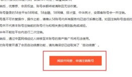 安康房产退契税怎么退（安康房产退契税怎么退的）