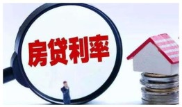 房产贷款销售文案怎么写（房产贷款销售文案怎么写简短）