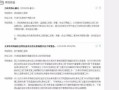 怎么进房产工作岗位（怎么进房产公司）