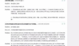 怎么进房产工作岗位（怎么进房产公司）