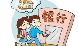 怎么找老婆担保房产贷款（给老婆买房子怎么贷款）