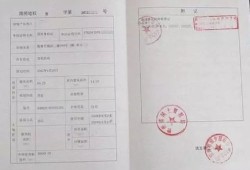离婚后买房产怎么公正（离婚后买房怎么办房产证）