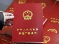 德州房产证怎么补办（德州房产证怎么补办流程）