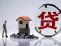 跟房东怎么谈转让房产（怎么和房东谈转让费）