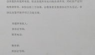 分房产文案图片怎么写好（分房产协议书怎么写）