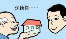 赠与房产后怎么收回房子（赠与房产怎么要回来）