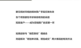 房产客服例子怎么写简短（房产客服例子怎么写简短的）