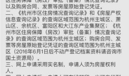 怎么查房产证本人（怎么查房产证本人信息）