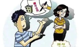 母亲赠予儿女房产怎么写（母亲赠与房产给子女）