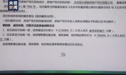 婚前房产赠与怎么缴税（婚前房产赠与怎么缴税的）