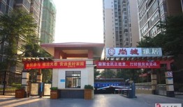 兴业派房产怎么样（兴业房地产怎么样）