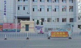 锦州房产网怎么注销（锦州房产交易）