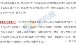 房产作为入学依据怎么写（房产作为入学依据怎么写的）