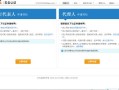支付宝房产怎么认证（支付宝房产认证可以用别人的吗）