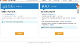 支付宝房产怎么认证（支付宝房产认证可以用别人的吗）