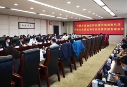 房产团队怎么发展线下（房产团队怎么发展线下工作）