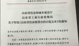 帮助见证房产怎么写协议（房屋见证人的法律责任）