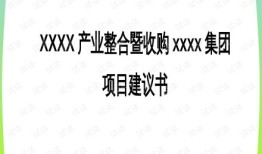 古城房产营销词汇怎么写（古城营销策划方案）