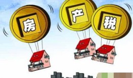 房产土地税怎么注销（地税注销避免房产税）