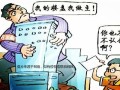 房产纠纷被告怎么列（因房产纠纷被起诉）