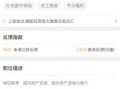 怎么看待房产置业顾问（怎么看待房产置业顾问工作）