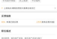 怎么看待房产置业顾问（怎么看待房产置业顾问工作）