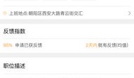 怎么看待房产置业顾问（怎么看待房产置业顾问工作）