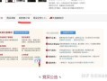 法院房产拍卖怎么查询信息（法院拍卖房子怎么查询）
