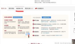 法院房产拍卖怎么查询信息（法院拍卖房子怎么查询）