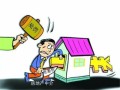 房产中介怎么去做销售（房产中介怎么干才能成功）